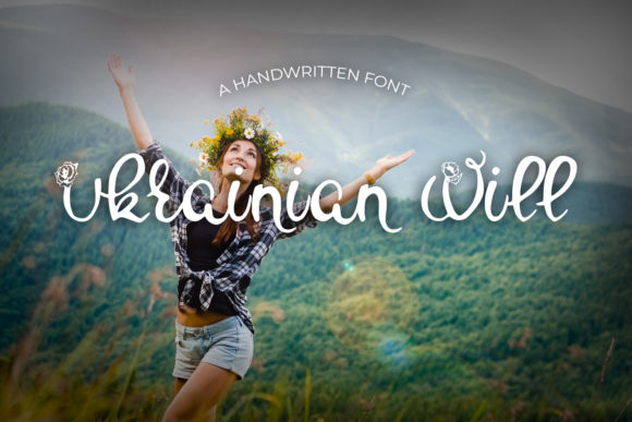 Ukrainian Will: A Sweet Handwritten Font for Branding